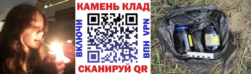 Сколько стоит Красный Кут А ПВП  АМФЕТАМИН  Меф  Гашиш  КОКАИН  МАРИХУАНА 