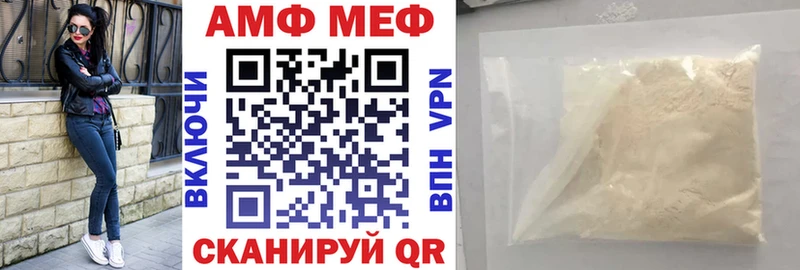 АМФЕТАМИН Premium  kraken онион  Красный Кут 