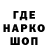 Codein напиток Lean (лин) Adamson Miller