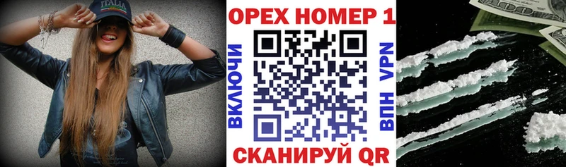 Кокаин Перу  Красный Кут 