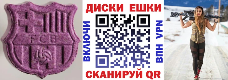 Экстази mix  Красный Кут 
