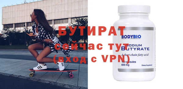 прущая мука Белокуриха