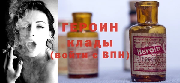 стафф Балахна