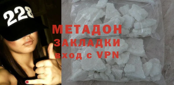 стафф Балахна