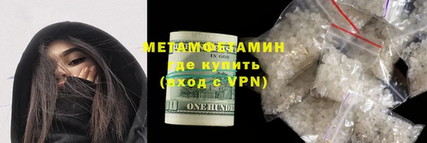 альфа пвп Переславль-Залесский