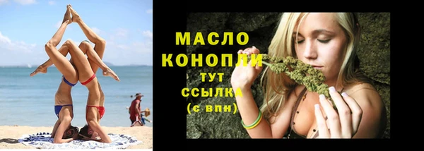 стафф Балахна