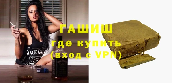 стафф Балахна