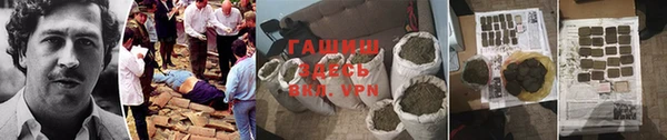 стафф Балахна