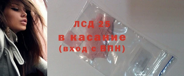 стафф Балахна