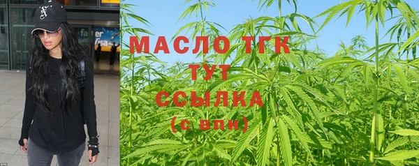 стафф Балахна