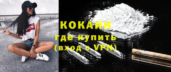 стафф Балахна