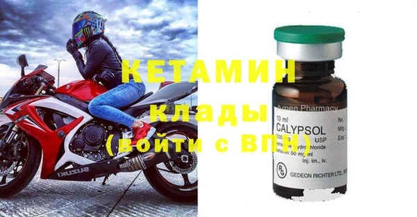 кокаин Белоозёрский