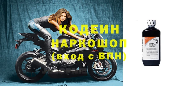 MESCALINE Пестово