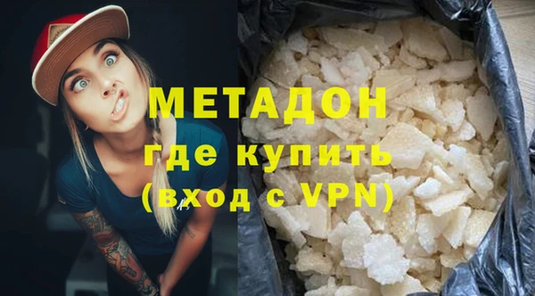 стафф Балахна