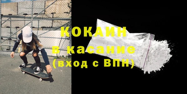 стафф Балахна