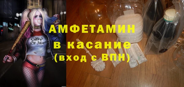 стафф Балахна