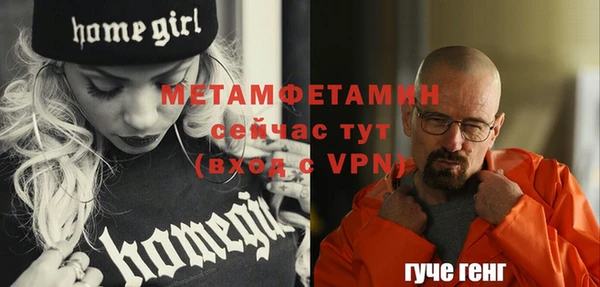 стафф Беломорск