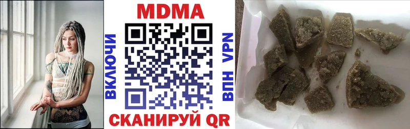 цены наркотик  Красный Кут  МДМА crystal 