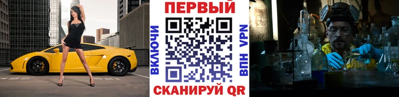 МЕТАМФЕТАМИН Декстрометамфетамин 99.9%  Красный Кут 
