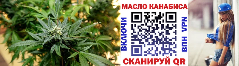 ТГК Wax  что такое   Красный Кут 